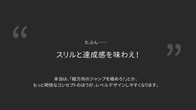 slide-thumbnail