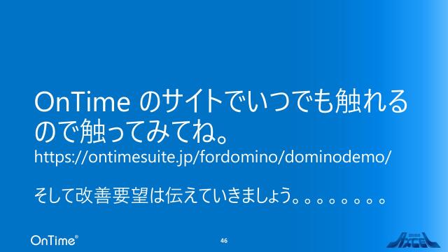 slide-thumbnail