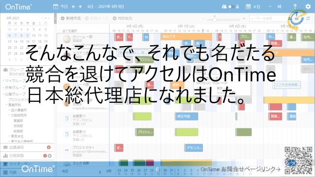 slide-thumbnail