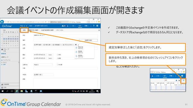 slide-thumbnail