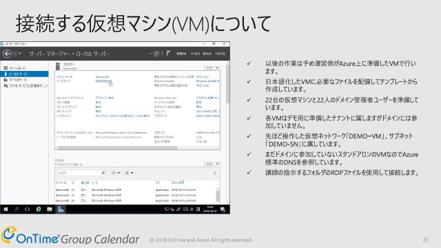 slide-thumbnail
