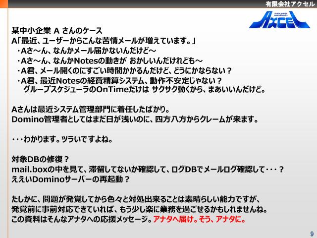slide-thumbnail