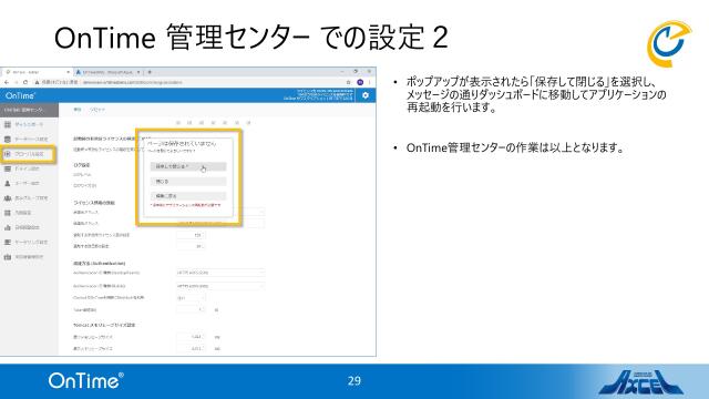 slide-thumbnail