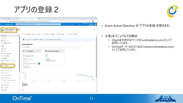slide-thumbnail
