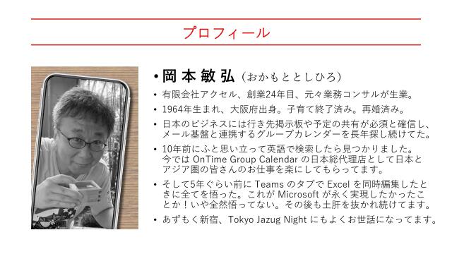 slide-thumbnail