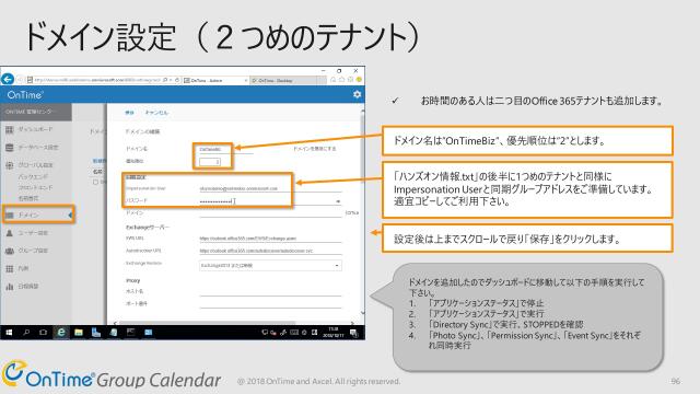slide-thumbnail