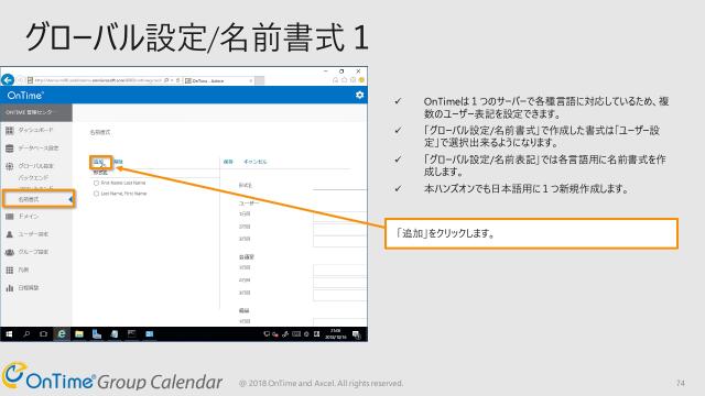 slide-thumbnail