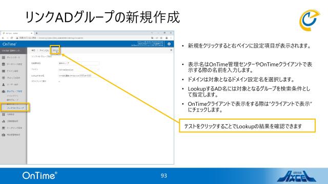 slide-thumbnail