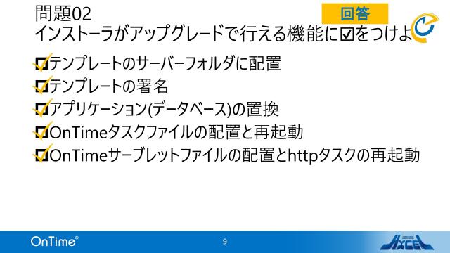slide-thumbnail