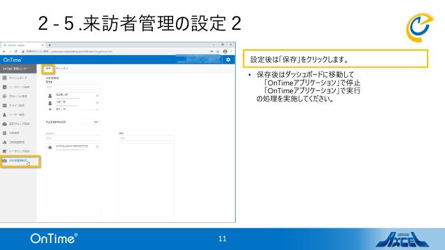 slide-thumbnail
