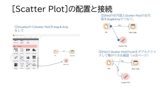 slide-thumbnail