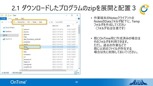 slide-thumbnail