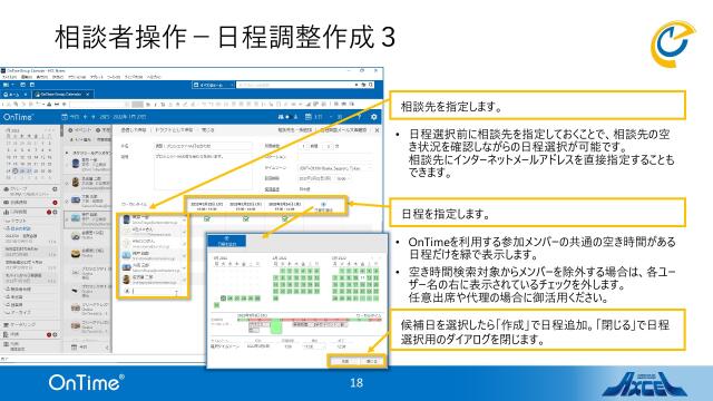 slide-thumbnail