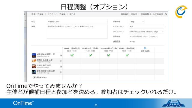 slide-thumbnail
