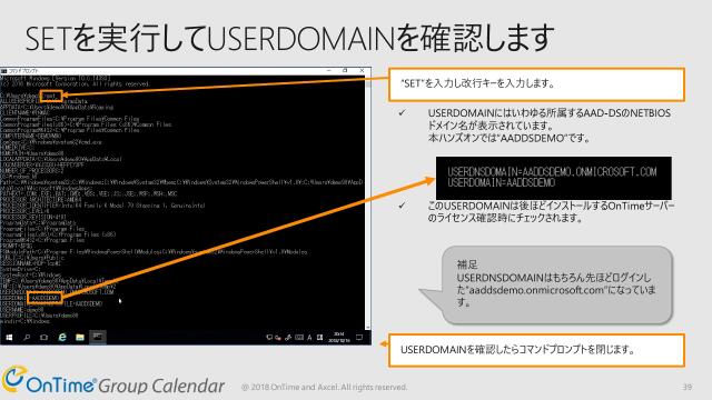 slide-thumbnail