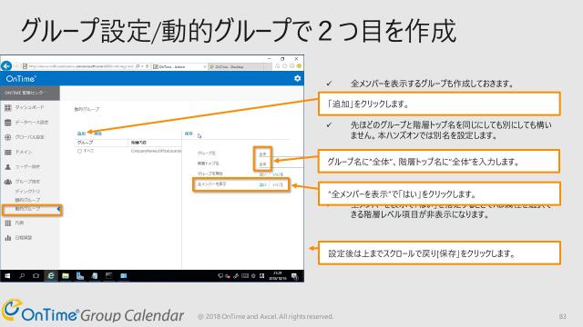 slide-thumbnail
