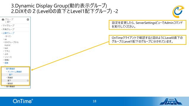 slide-thumbnail