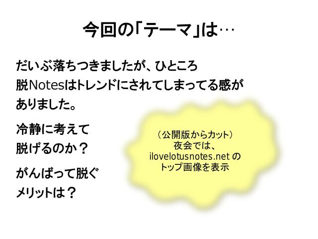 slide-thumbnail