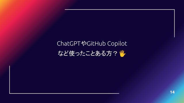 slide-thumbnail