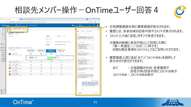 slide-thumbnail