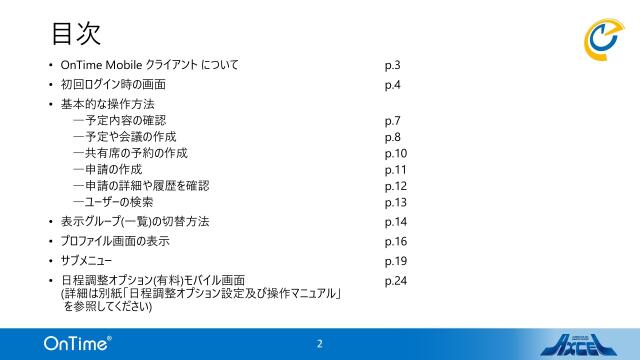 slide-thumbnail
