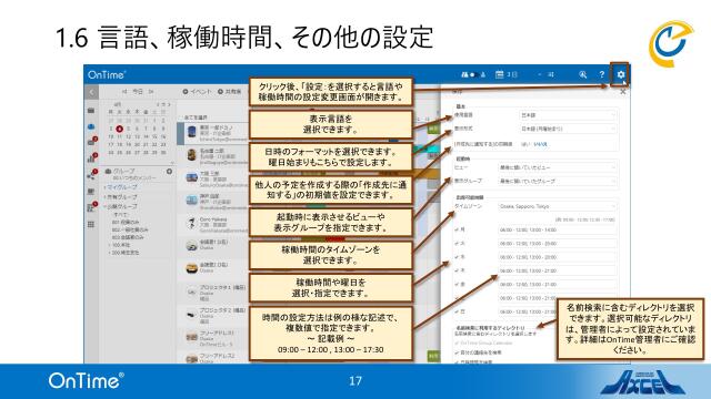 slide-thumbnail