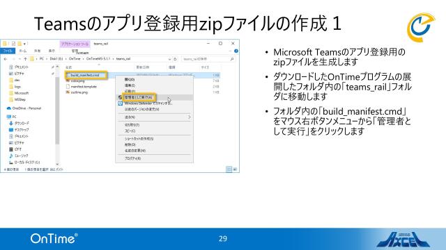 slide-thumbnail