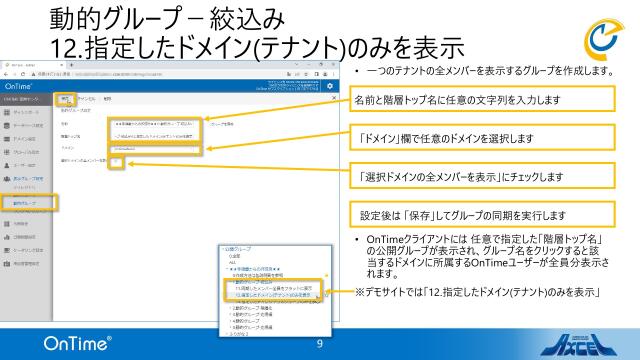 slide-thumbnail