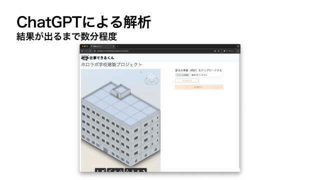 slide-thumbnail