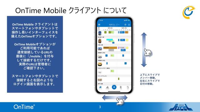 slide-thumbnail