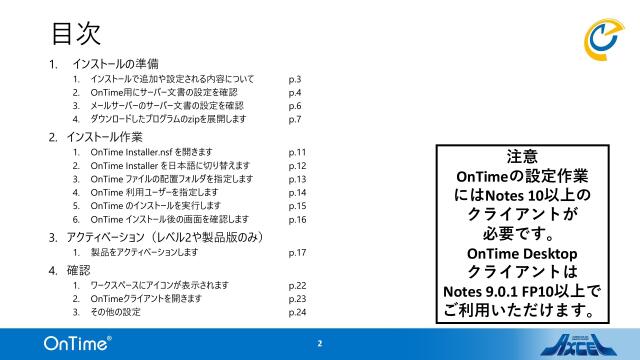 slide-thumbnail