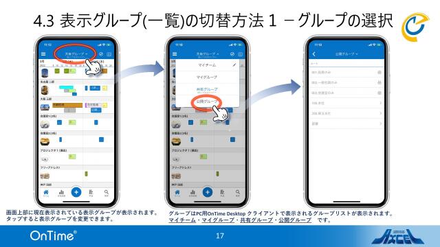 slide-thumbnail