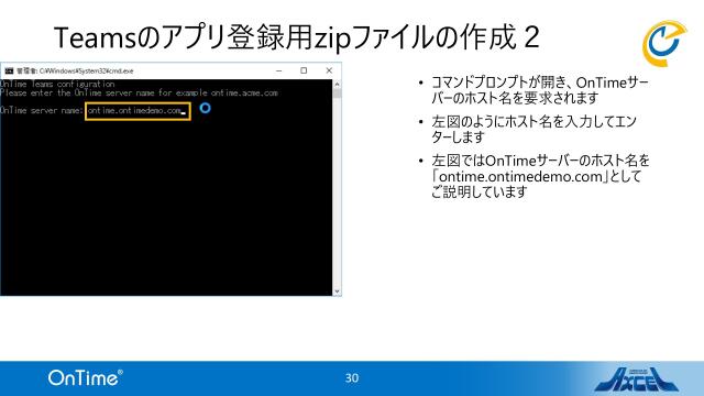 slide-thumbnail