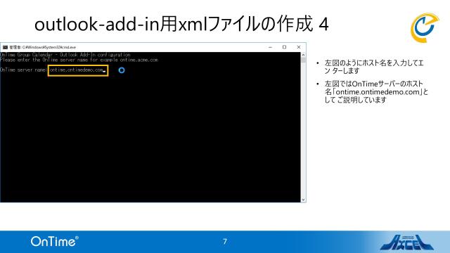 slide-thumbnail