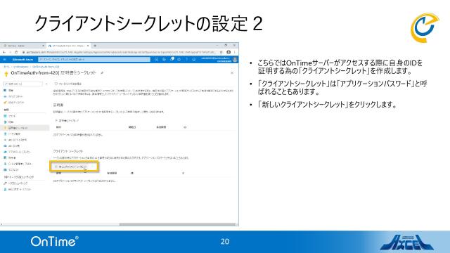 slide-thumbnail