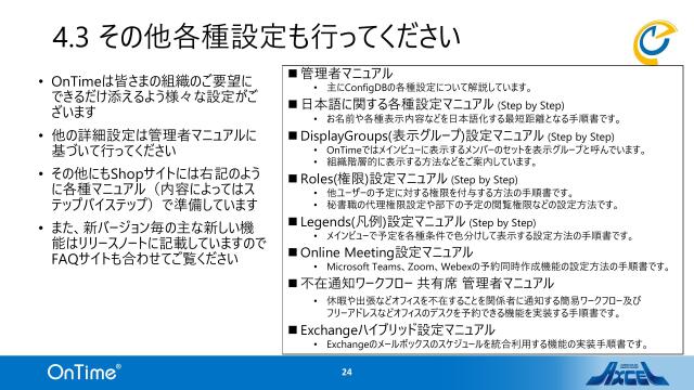 slide-thumbnail