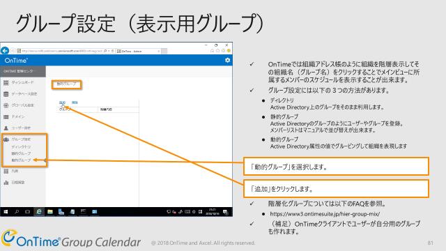 slide-thumbnail