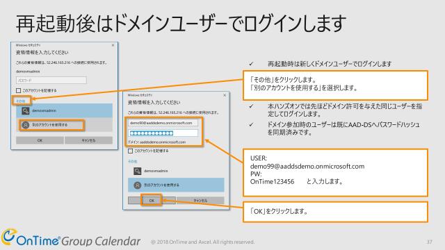 slide-thumbnail