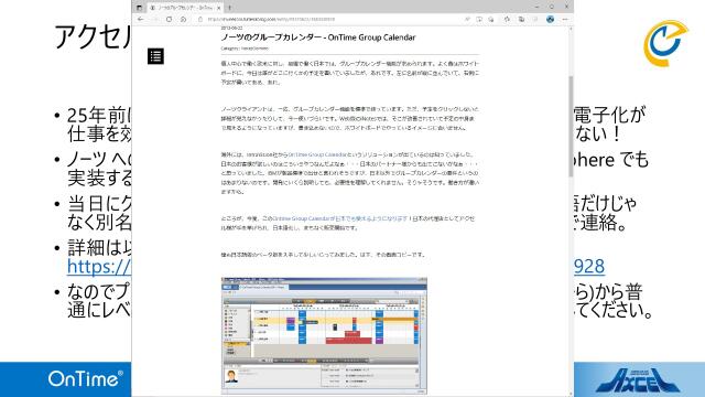 slide-thumbnail