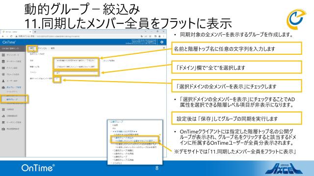 slide-thumbnail