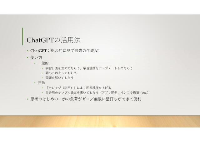 slide-thumbnail
