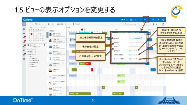 slide-thumbnail