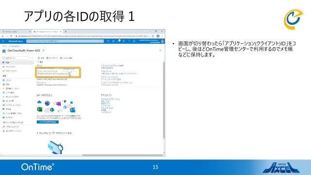 slide-thumbnail