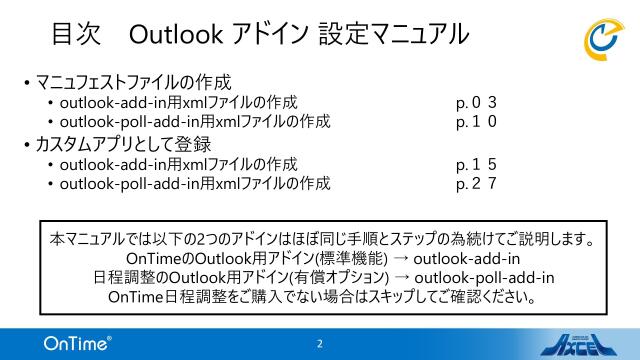 slide-thumbnail