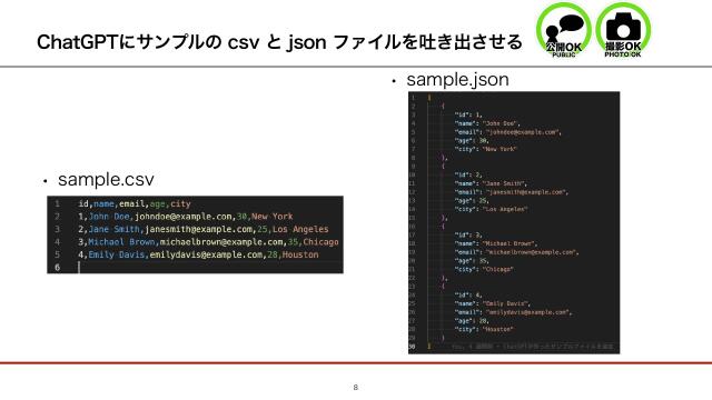 slide-thumbnail