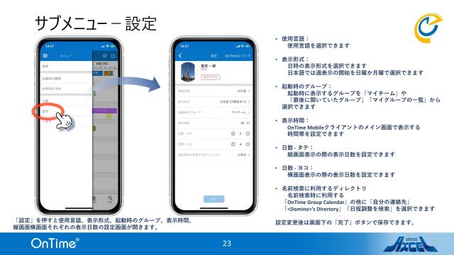 slide-thumbnail
