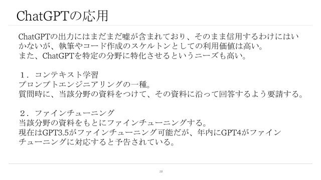 slide-thumbnail