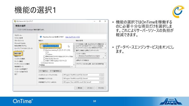 slide-thumbnail