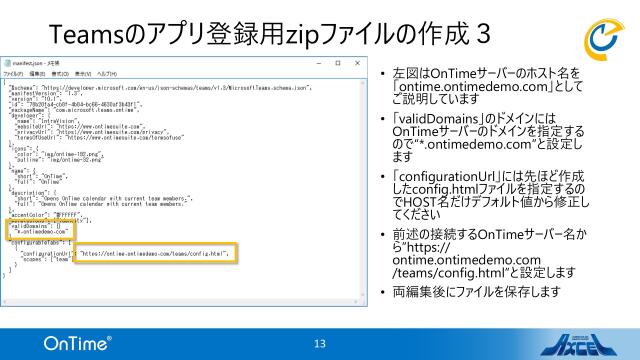 slide-thumbnail