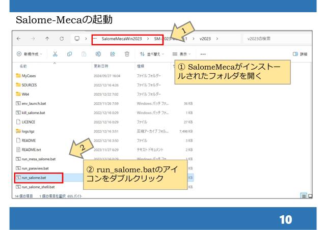 slide-thumbnail